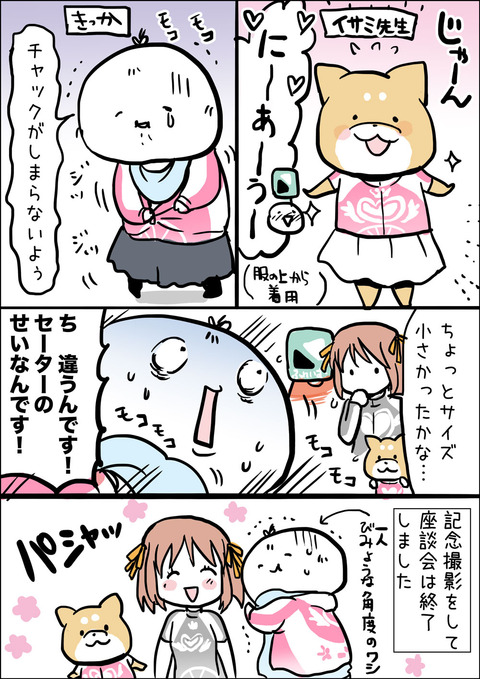 20161226_repo02