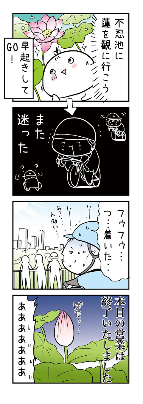 20160901