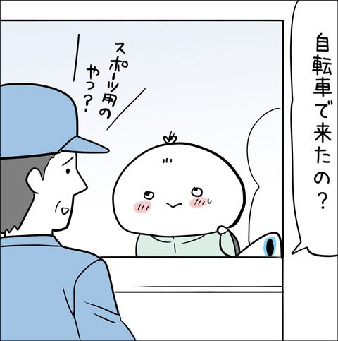 menkyo_kikka