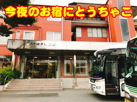 bianchi_tour15