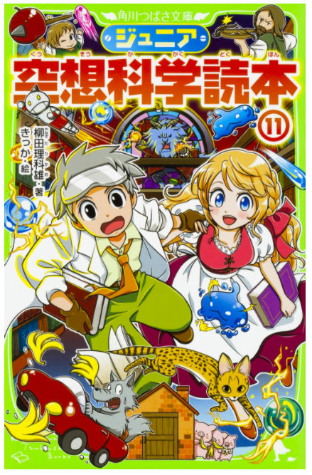 jkd11_cover