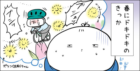 20180130_cut02