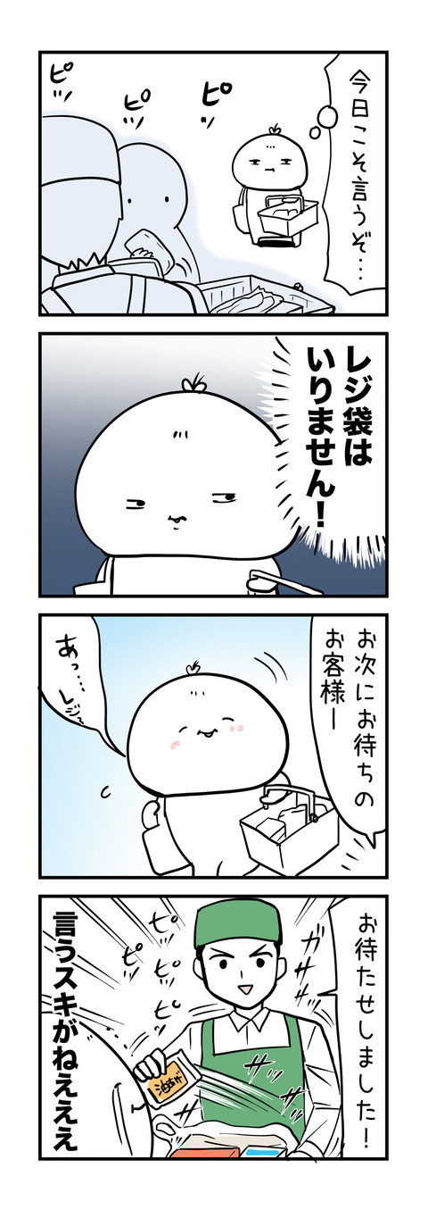 rezi_4koma