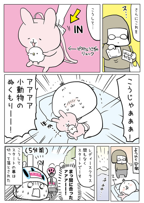 20170428_03