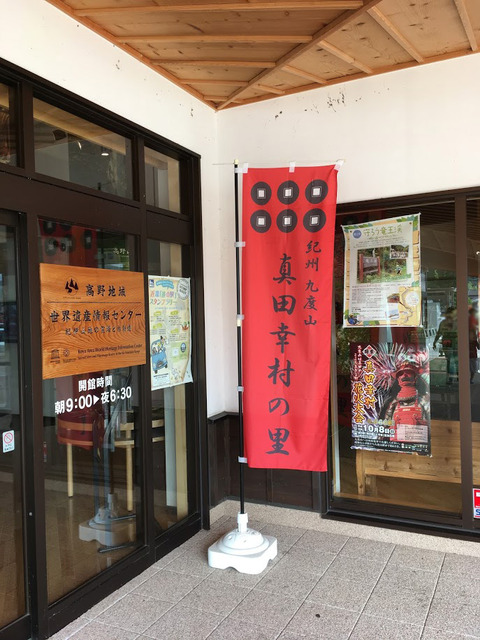 kudoyama_07