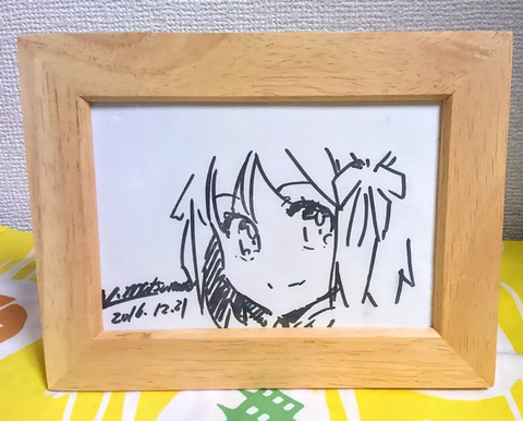 hiromi_sin