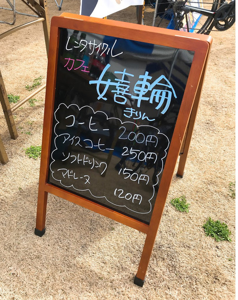 cafe_kirin