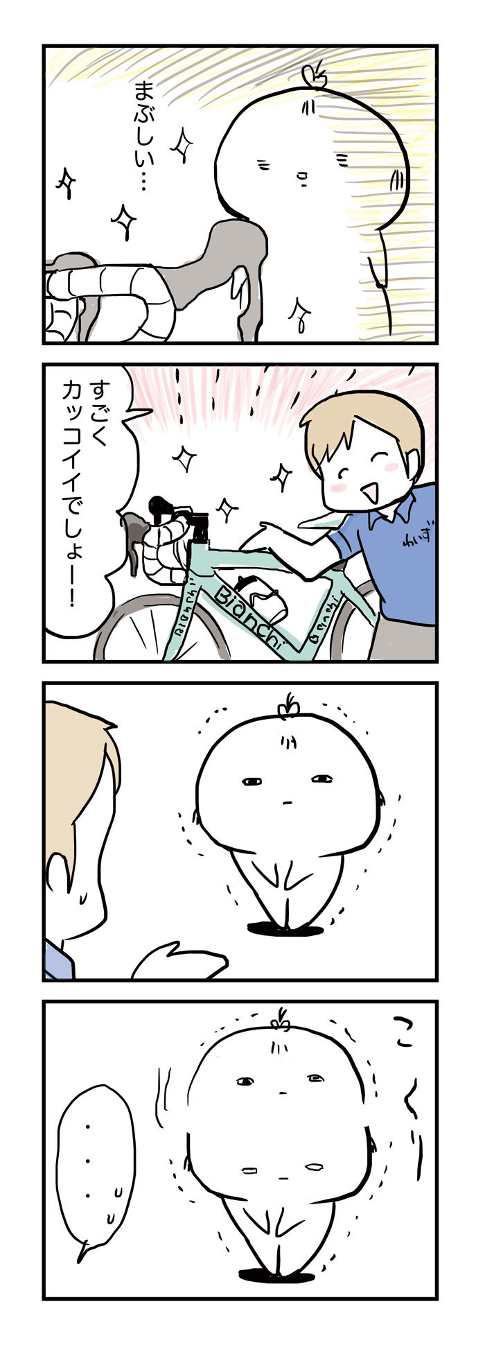 25納車1