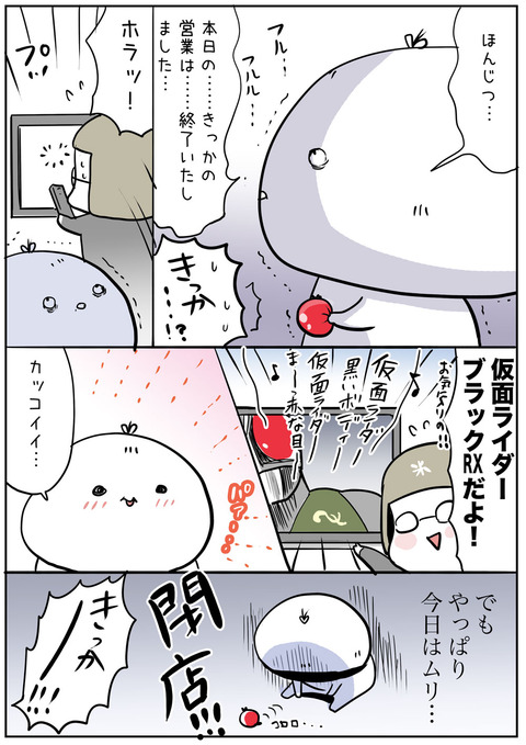 20180417_capel_pedal03