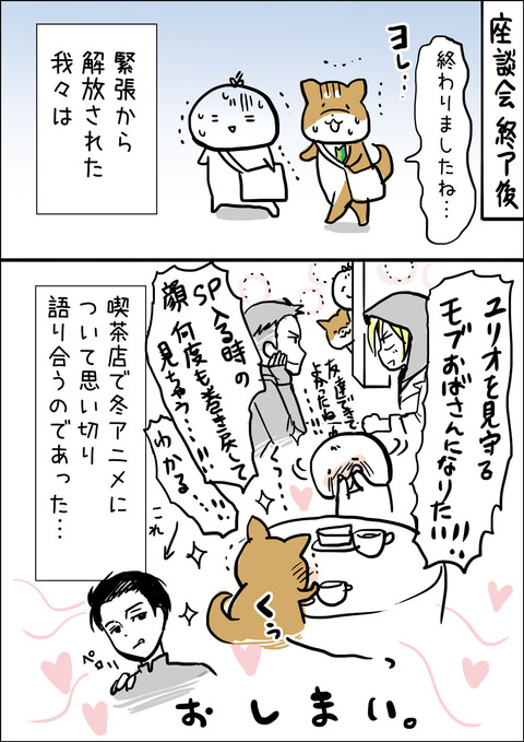 20161226_repo03