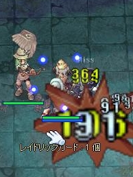 零度ちゃん