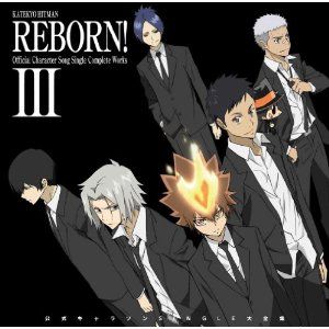 reborn