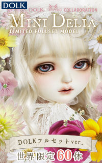 mini_delia