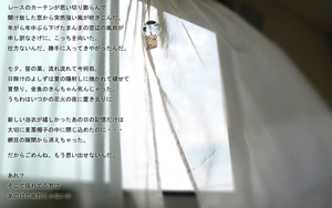風鈴
