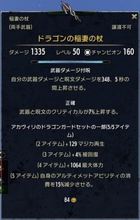 ドラゴン