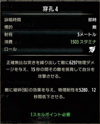 Screenshot_20161028_142050