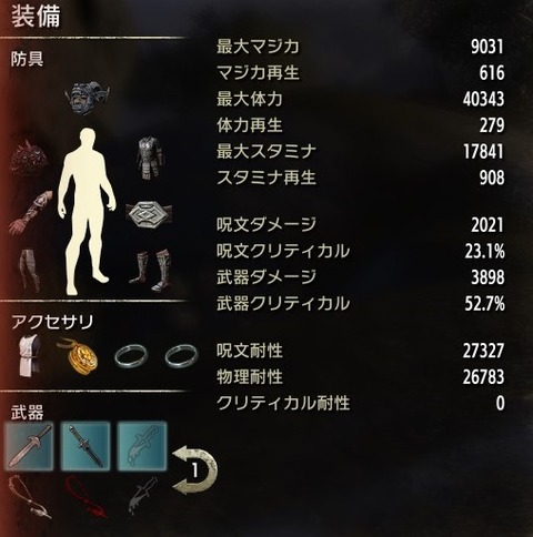 Screenshot_20160827_154311