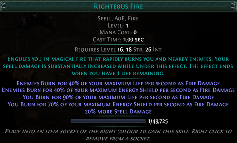RF