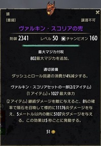 Screenshot_20161112_165546