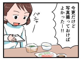 201801-10