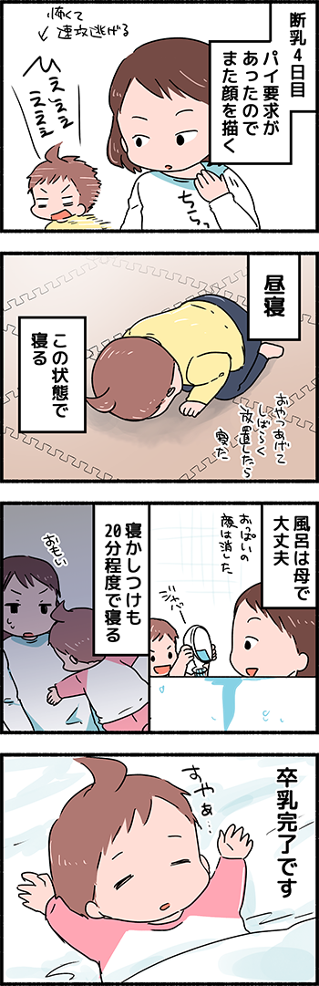 160325-2