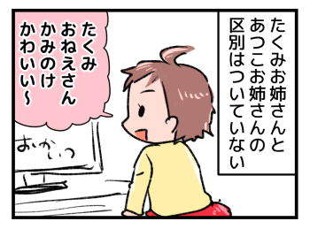 201713-6