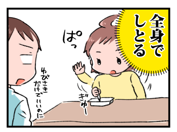 201806-04