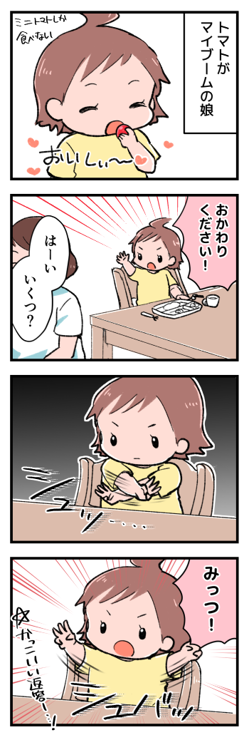 201812-03