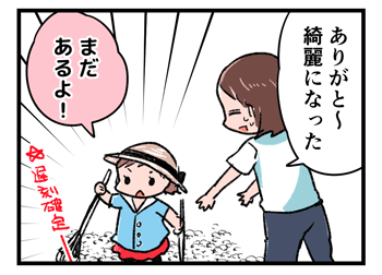 20181002-2