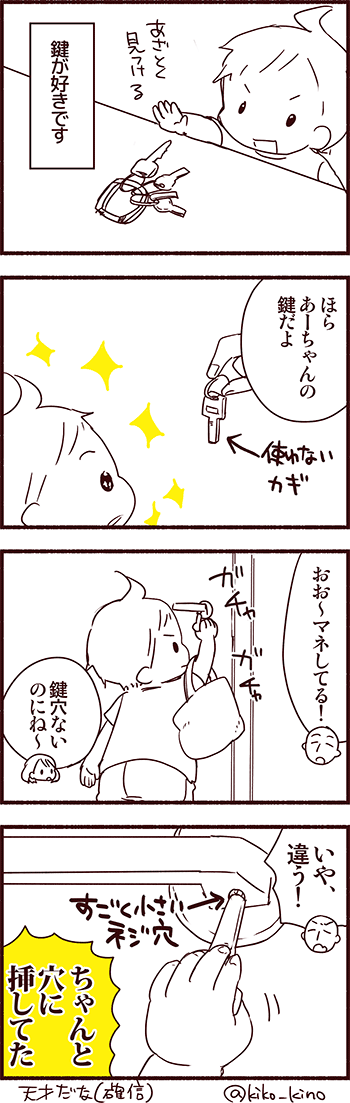 160620-2-2