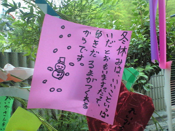 CA3A0969