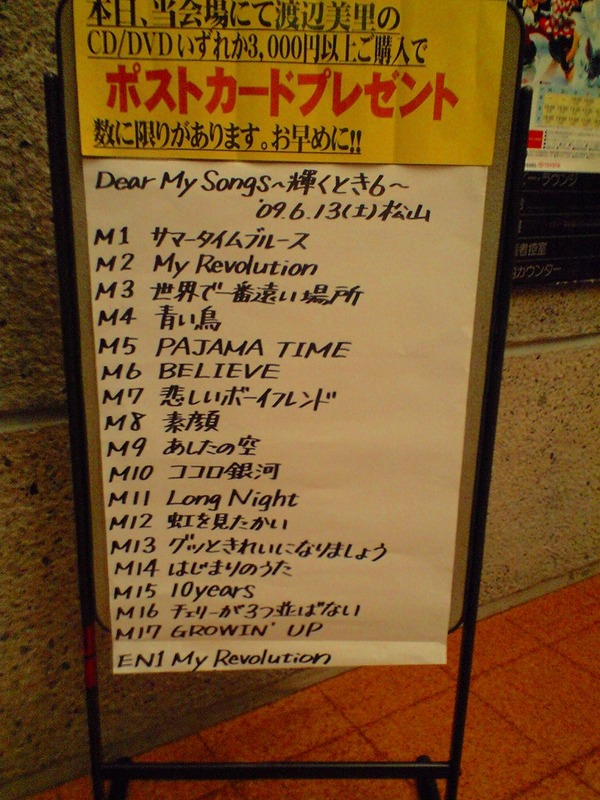 CA3A0943
