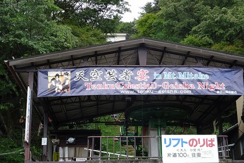 aDSC01395