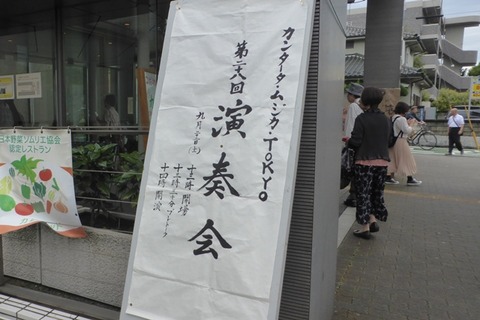 P1310159_s