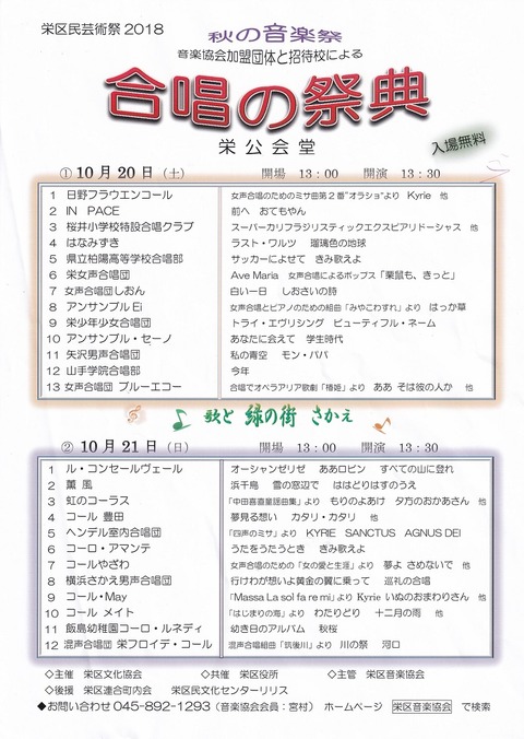 2018gei-photo01