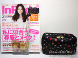 ツモリチサト　ヴィンテージハラコポーチ ITW ウサギとネコとタコのマチ付きポーチ(ITW47649)(ITW47656