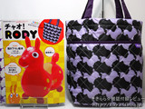 ふわふわキルティングのオリジナルトートバッグ【チャオ! RODY】