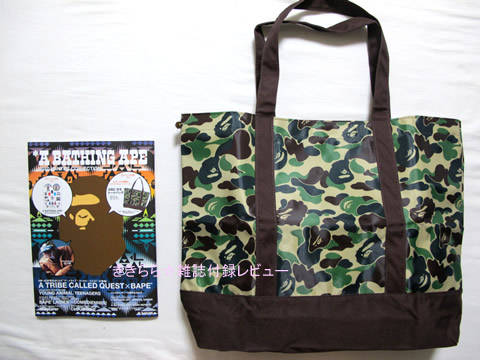 A BATHING APE トートバッグ カモ柄 - トートバッグ