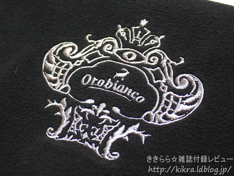 画像 4 ロゴ刺繍入りリバーシブルフリースマフラー Orobianco 15th Anniversary Issue 角川sscムック