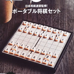 【速報】2018年4月号付録 日本将棋連盟監修!ポータブル将棋セット