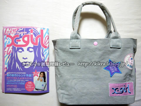 ロゴワッペン3個付きデニムトート【X-girl 2011 SPRING