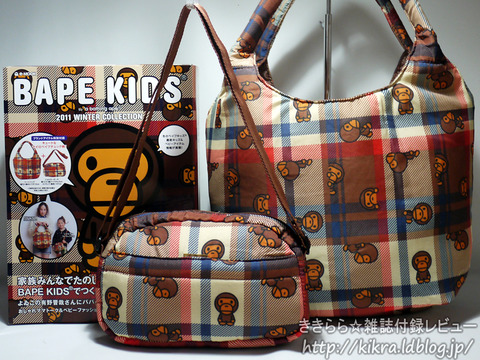 BAPE KIDS★A BATHING APE◆インテリアトート&ポーチ BAPE KIDS® by *a bathing ape® 2023 SPRING/SUMMER COLLECTION