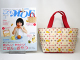こどもMOE (モエ) 2012年 06月号 《付録》 カレルチャペックみつばちバジー保冷トートバッグ