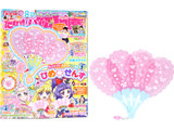 たのしい幼稚園 2016年 08月号 《付録》 ハートのストーンつき ひめ せんす