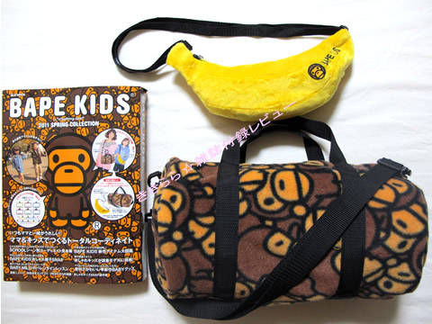 BAPE KIDS フリースボストン&バナナショルダー親子バック エイプ フリースボストン＆バナナショルダー親子バッグ【BAPE KIDS by a