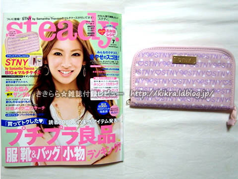 サマンサタバサジャケット SAMANTHAVEGA 2025 Autumn & Winter Collectionのビジュアルに