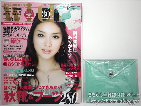 別冊付録　フィッシング　1978年　9冊セット 別冊付録 フィッシング 1978年 9冊セット