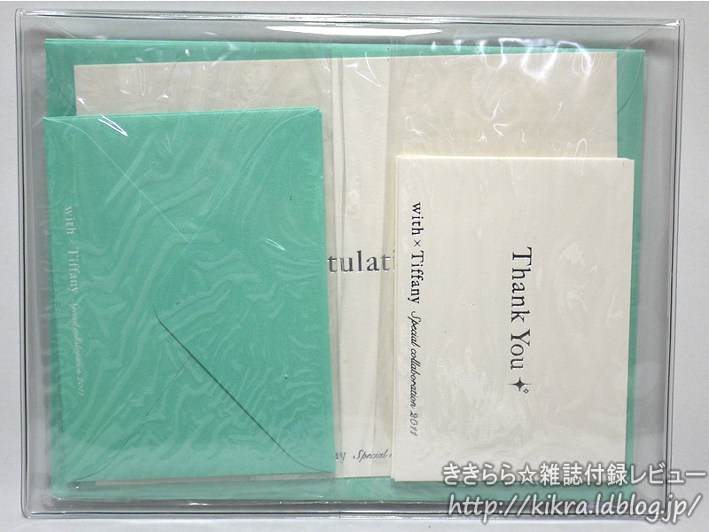 ティファニーホリデーグリーティングカードブック ティファニーホリデーグリーティングカードブック - メルカリ