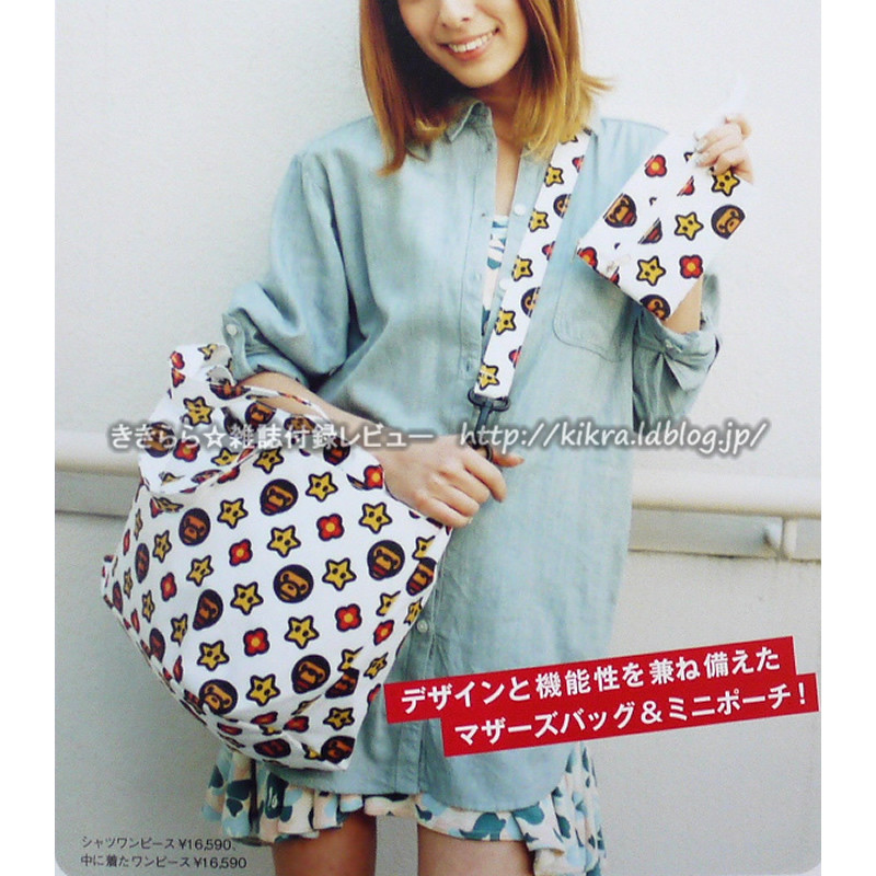 BAPEマザーズバック BAPE KIDS マザーズバッグ