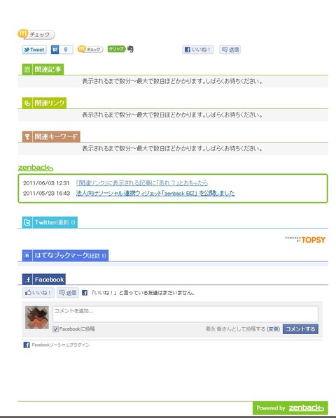 zenback